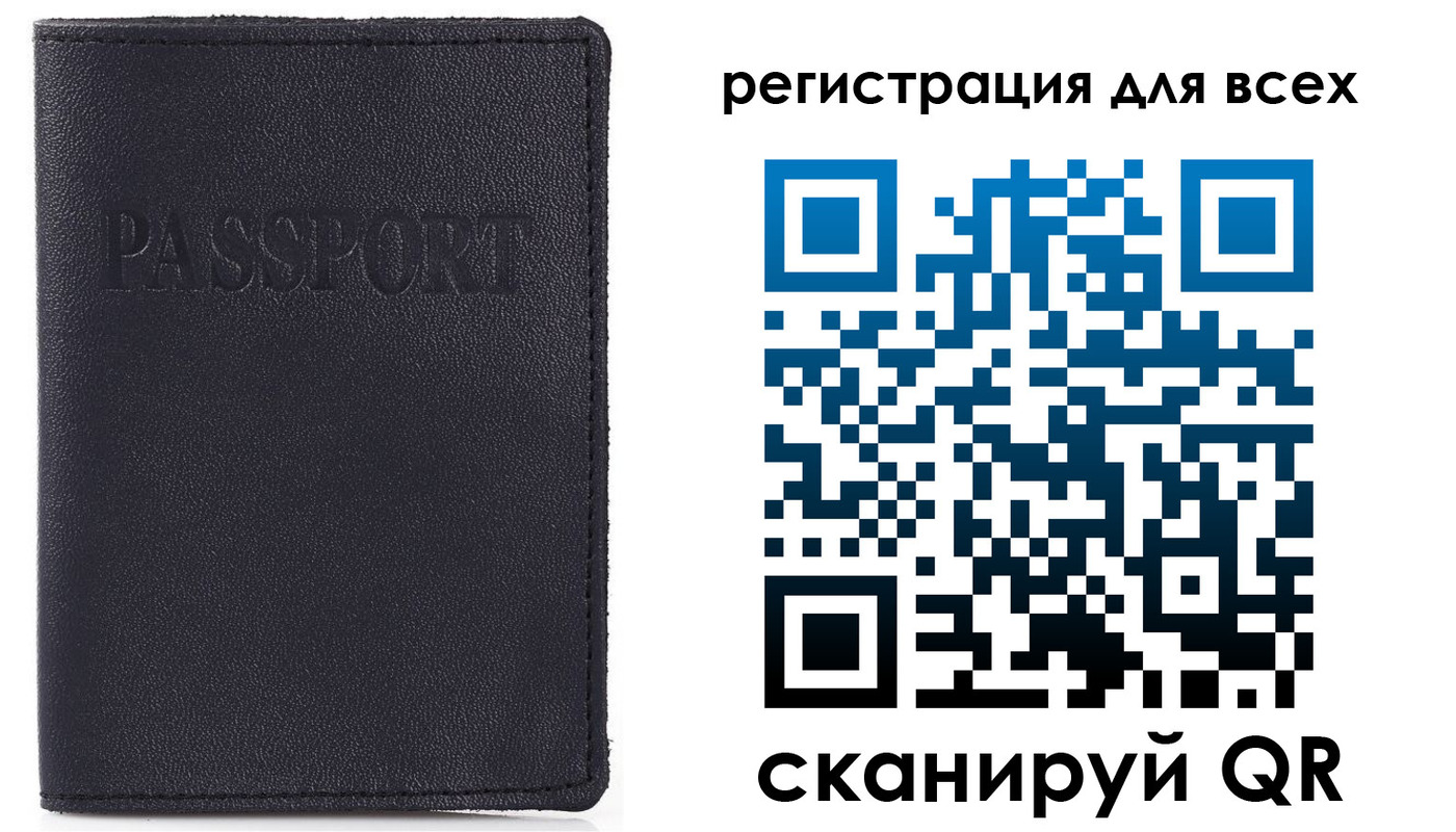 прописка для кредита в Ивановской области