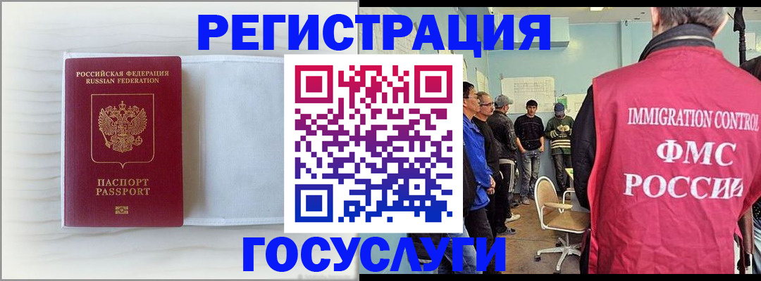временная регистрация адрес в Ивановской области