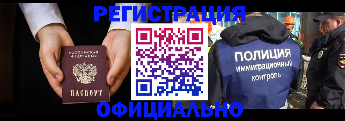 регистрация для дет. сада в Ивановской области